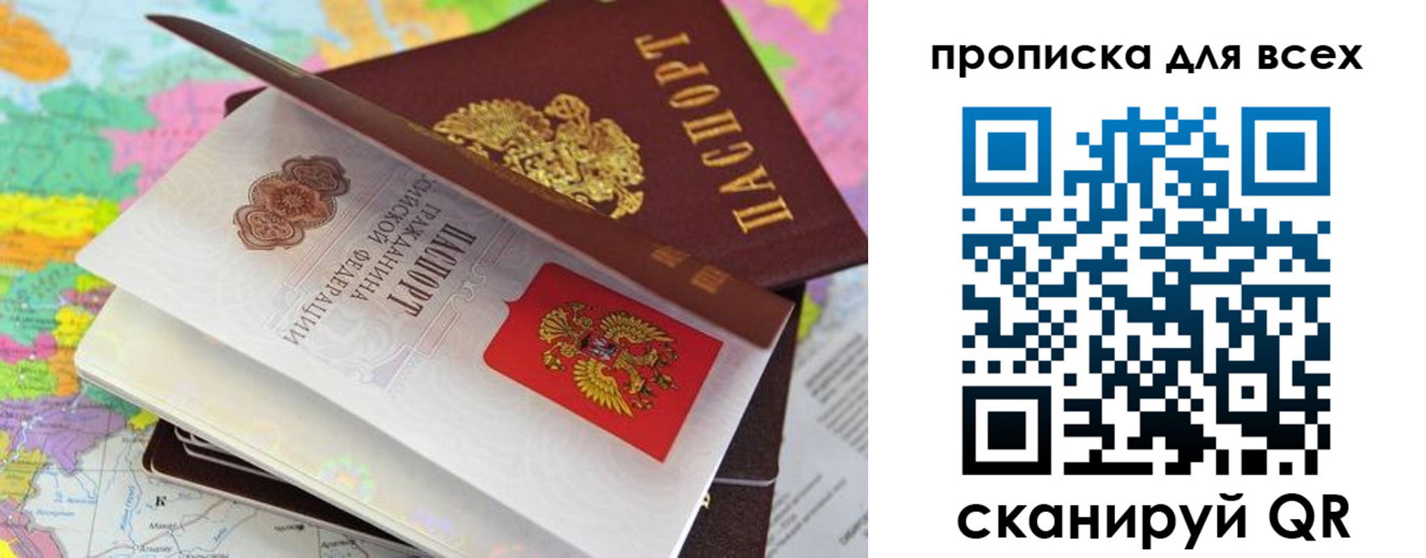форма 3 в Лузе