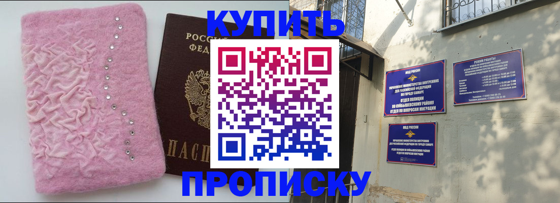 временная регистрация для школы в Лузе